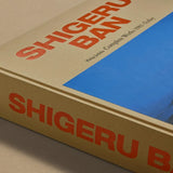 Shigeru Ban. Complete Works 1985–Today